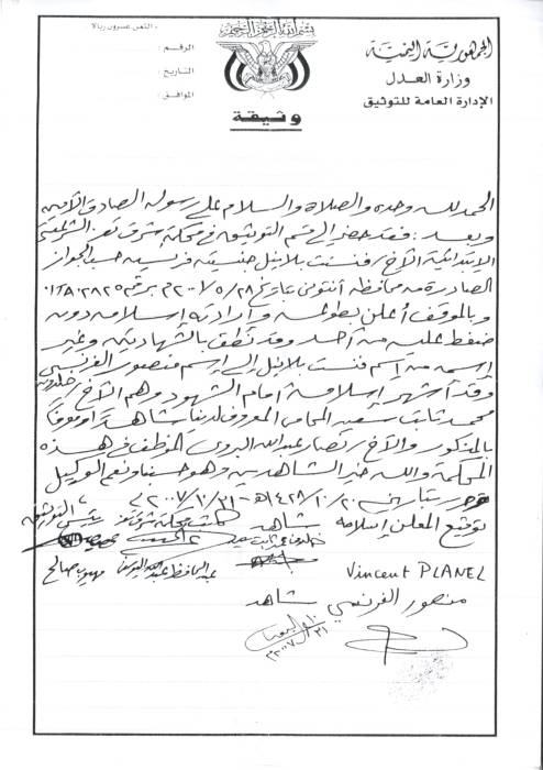 certif-conversion-2007.jpg certif-conversion-2007.jpg