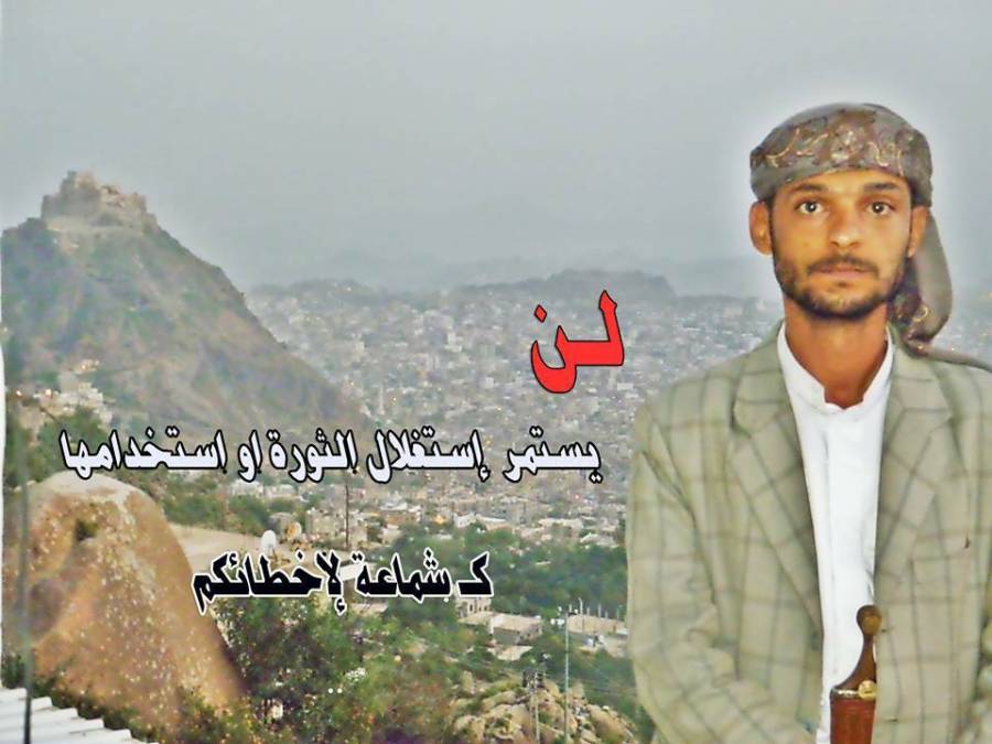 yazid-qahira.jpg yazid-qahira.jpg
