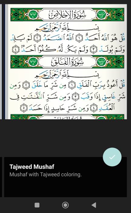 tajweed_1405.jpg
